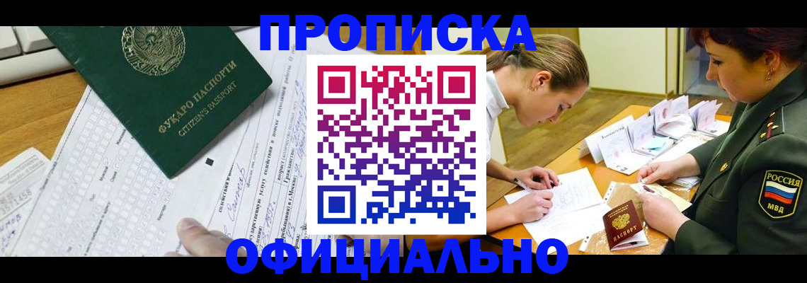 форма 3 в Якутии